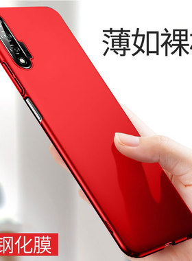 适用于华为Nova 6手机壳Nova 6SE超薄简约磨砂保护套红色硬全包5G版防摔网红限量版4G潮牌男女款