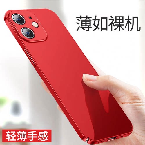 超薄防摔新款全包镜头潮牌硬壳