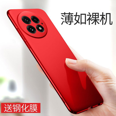 一加15/13/12/11/ACE5超薄手机壳