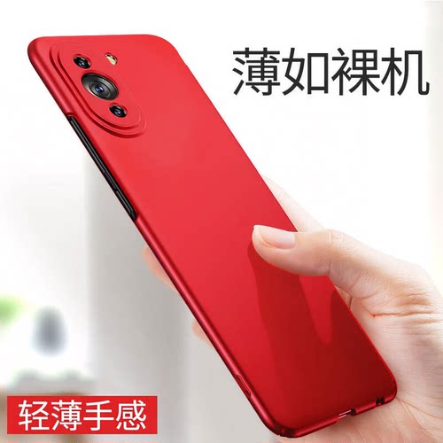 华为nova系列超薄防摔手机壳