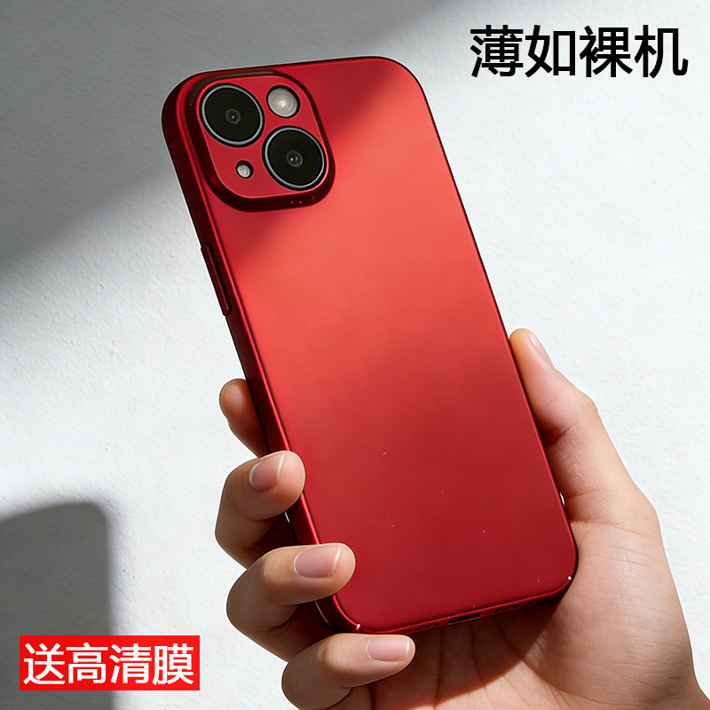 苹果/17/16/15/14/13/12手机壳