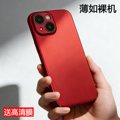 苹果/17/16/15/14/13/12手机壳