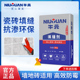 牛元 填缝剂水泥基彩色防水防潮卫生间瓷砖勾缝剂美缝灰白色20kg