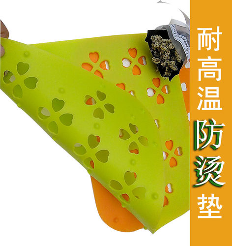 耐高温硅胶长方防滑垫