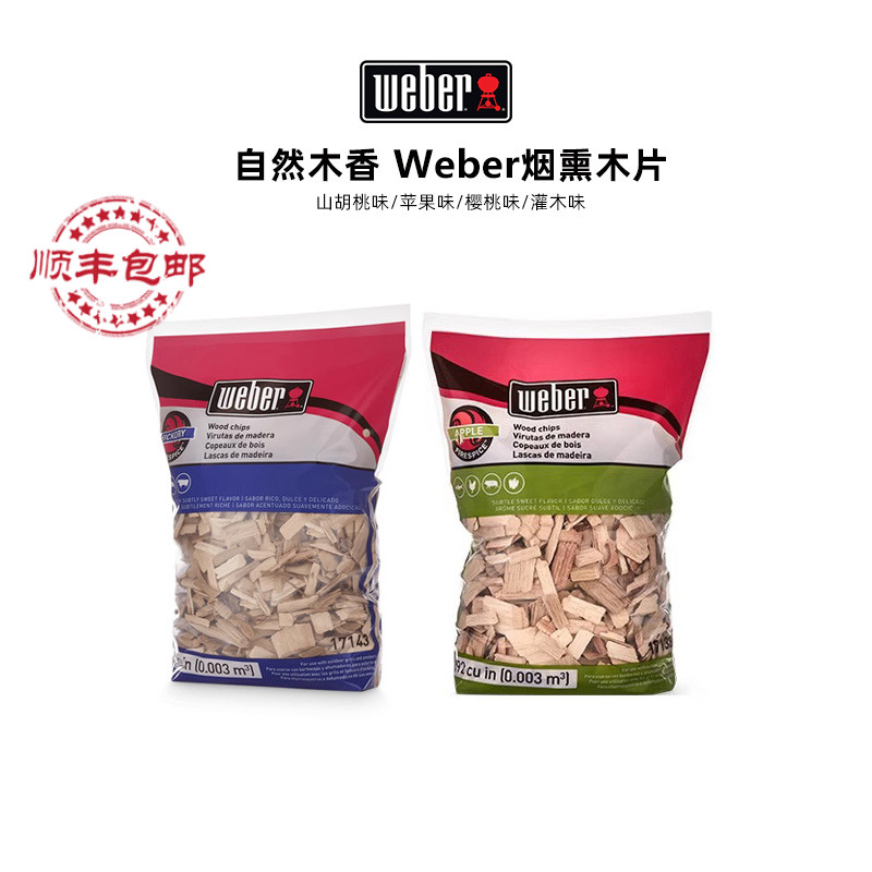 纯正木香  源于自燃