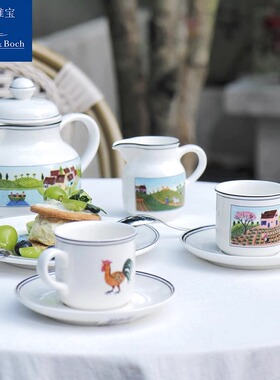 德国villeroy boch唯宝纳夫系列进口马克杯下午茶创意简约咖啡杯