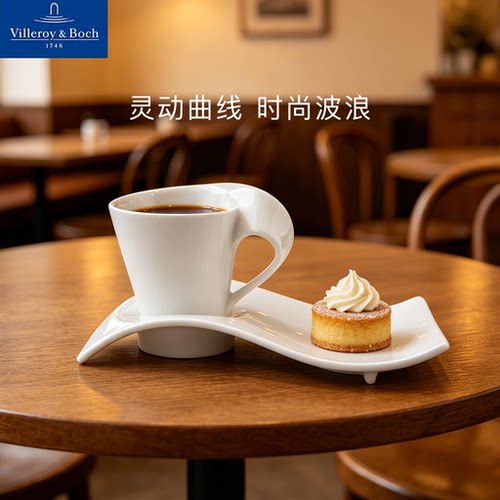 唯宝陶瓷杯咖啡杯创意个性马克杯