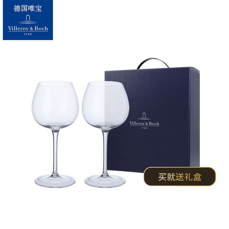 villeroyboch德国唯宝进口红酒杯