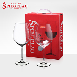 德国进口spiegelau诗杯客乐 红酒杯 水晶玻璃高脚杯两只礼盒装