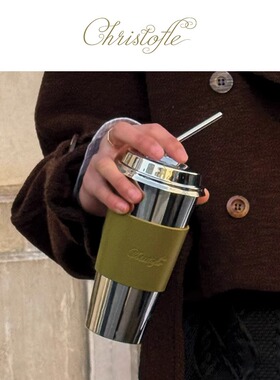 CHRISTOFLE昆庭Objets Miroir镜面不锈钢随行咖啡杯吸管杯便携