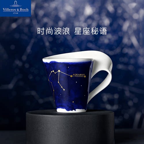 villeroyboch马克杯唯宝创意