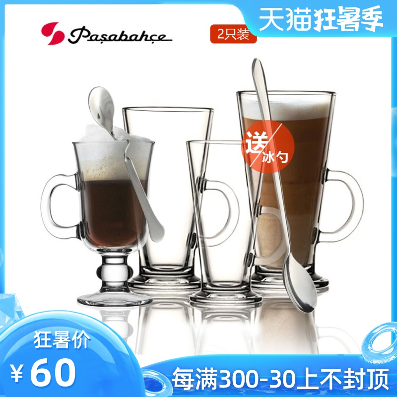 [2只] 土耳其进口咖啡杯钢化玻璃爱尔兰拿铁杯带把透明牛奶甜品杯在类目 餐饮具, 咖啡器具, 咖啡杯中 - 来自Buy2taobao.com提供专业的淘宝代购服务