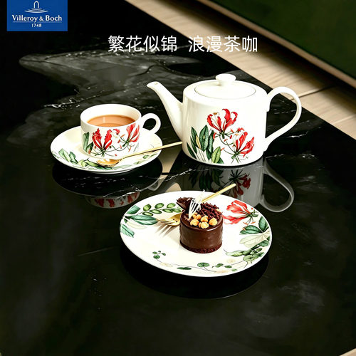 德国唯宝骨瓷下午茶套装茶壶