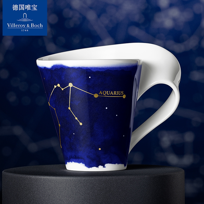 villeroyboch马克杯唯宝创意