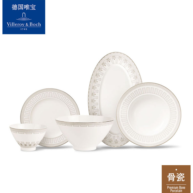 villeroyboch德国唯宝骨瓷餐具碗碟盘子菜盘家用骨瓷白色古典康图 - 封面