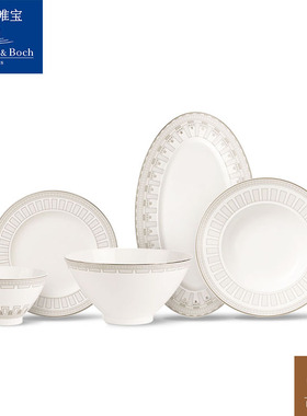 德国villeroyboch唯宝骨瓷餐具碗碟盘子菜盘家用骨瓷白色古典康图