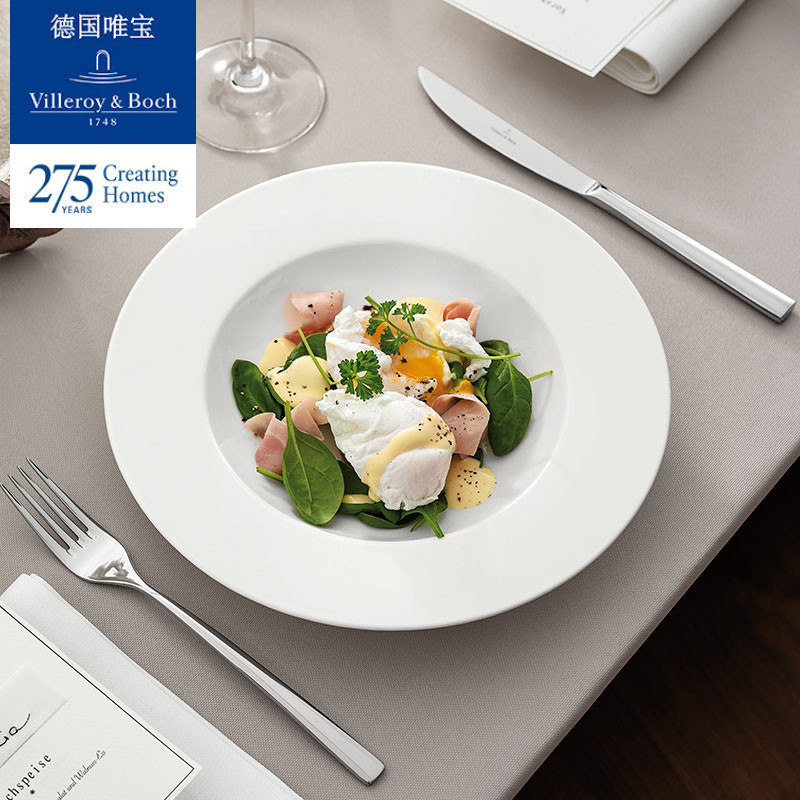 villeroyboch德国唯宝进口餐具碗盘家用纯白简约高雅骨瓷欧式皇家
