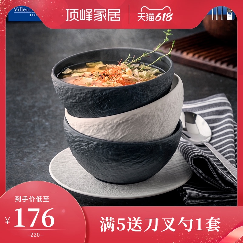 villeroyboch德国唯宝进口西餐盘个性盘子创意白色浮雕黑新款Rock