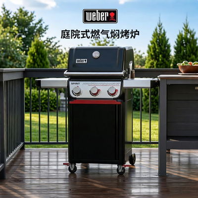 威焙SPIRIT大型燃气户外烤炉