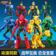 量子战队之恐龙守护变装 人偶手办迅龙闪电甲龙合体变形男孩子玩具
