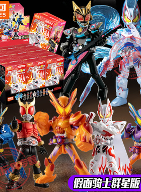 布鲁可积木人假面骑士第六弹6代群星版zzz一整盒手办极狐盲盒shf