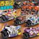 2025飕狗限定摩托车爱动西游记盲盒隐藏款 车玩具全套ssr搜狗新款