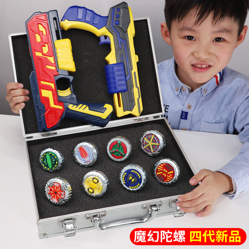 版灵动创想魔幻陀螺4爆旋坨螺盘