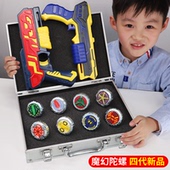 灵动创想魔幻陀螺4枪型陀螺发射器旋转对战玩具男孩正版 梦幻儿童
