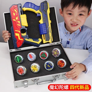 灵动创想魔幻陀螺4枪型陀螺发射器旋转对战玩具男孩正版梦幻儿童