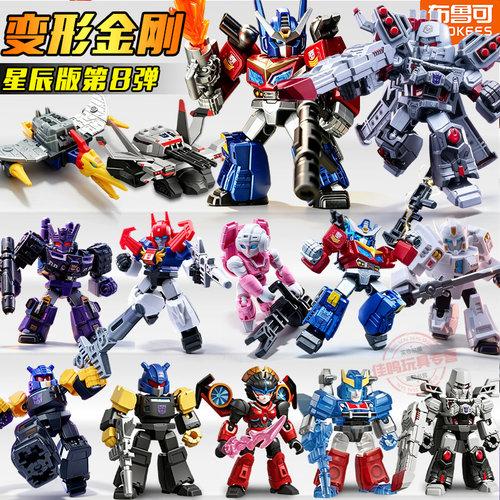 布鲁可变形金刚星辰版