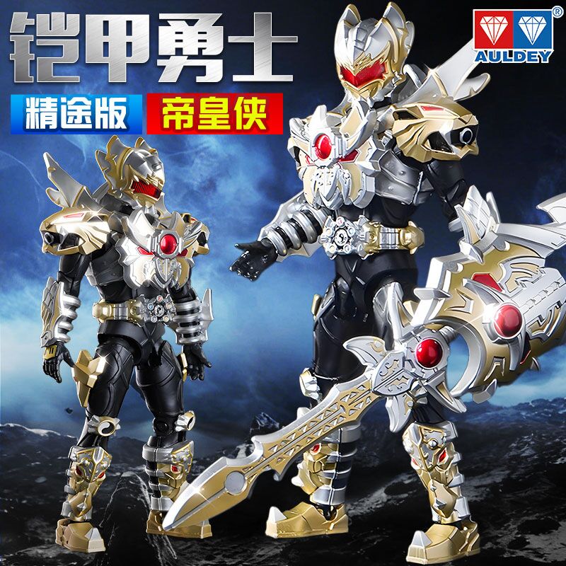 铠甲勇士人偶15周年典藏