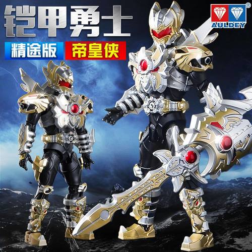 铠甲勇士人偶15周年典藏