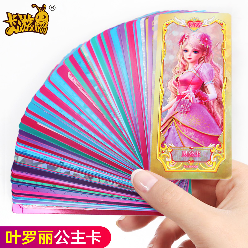 精灵梦叶罗丽卡片女孩玩具梦幻