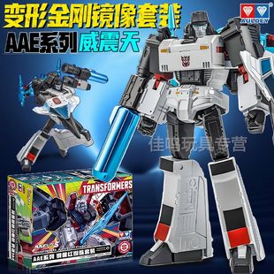 奥迪双钻变形金刚AAE镜像威震天套装 玩具男孩可动人偶手办红蜘蛛