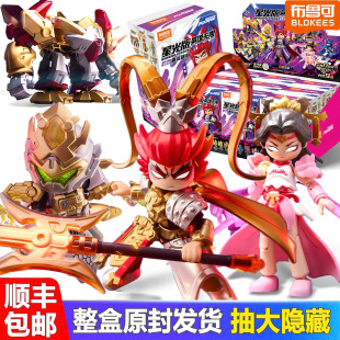 三国机甲诸葛亮正版 版 第8弹八代经典 布鲁可积木人英雄无限星光版