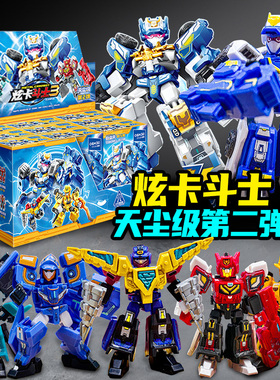 森宝炫卡斗士积木人盲盒天尘级第二弹一整盒拼装手办新年礼物男孩