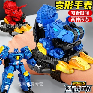 迷你特工队8最强恐龙手表变身器儿童赤焰雷霆三角霸王龙变形玩具