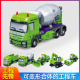 儿童工程车变形玩具车男孩挖土机吊车搅拌车推土机挖掘机合金套装