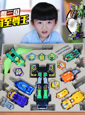 梦想三国玩具机器人机甲永恒之神精诚的心英雄牌七合体传奇至尊王