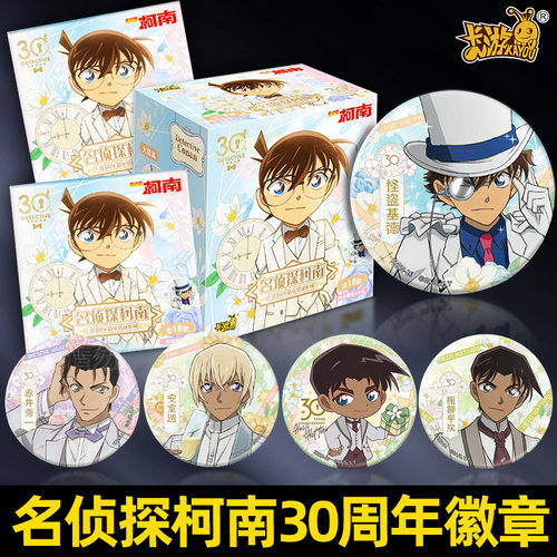 卡游名侦探柯南吧唧徽章