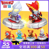 New nimble and creative Altman cable top children's toy digagomola rotation vs. battle Tuoluo boy