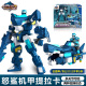 迷你特工队X超级恐龙力量2超变怒鲨机甲器人玩具金刚提拉卡套装