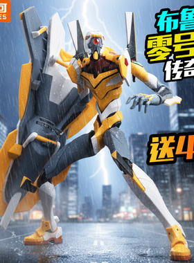 布鲁可新世纪福音战士零号机初手办eva积木人偶布鲁克拼装模型二