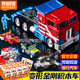 布鲁可变形金刚积木车c01拼装 玩具新款 擎天柱第1弹男孩盲盒运输车
