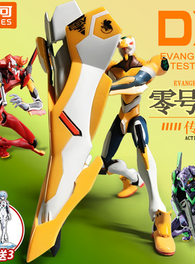 布鲁可新世纪福音战士EVA零号机二号2传奇版积木人初手办机甲周边