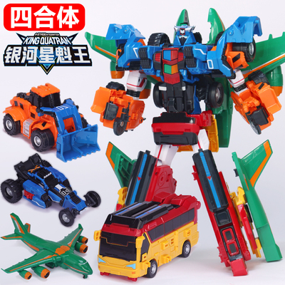 托宝战士银河星魁王合体变形玩具