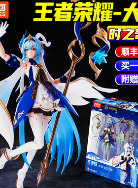 布鲁可积木人奇迹版王者荣耀大乔小乔时之奇旅手办模型人偶玩具克