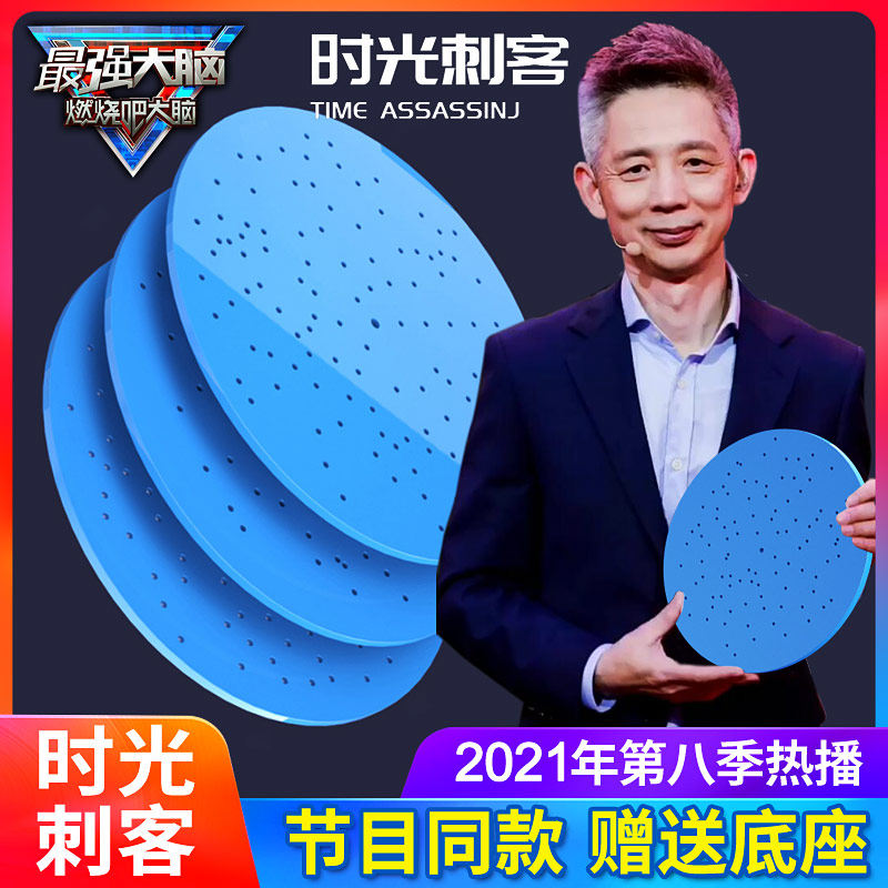 最强大脑燃烧吧大脑时光刺客迷盘官方店比赛道具旋转时间益智玩具|msdalam kategori Toy/bayi/teka-teki/blok bangunan/model, manik/teka-teki/Pasangan/pemasangan/Pukul mainan, teka-teki/teka-teki - dari Buy2taobao.com untuk memberikan perkhidmatan ejen Taobao profesional membeli