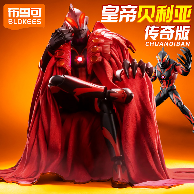 布鲁可泽塔德尔塔天爪积木人