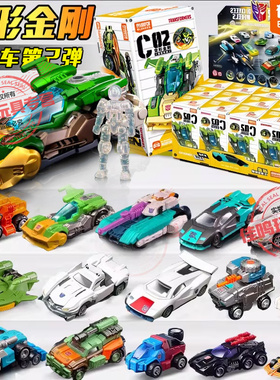 变形金刚C02布鲁可积木人男孩玩具儿童载具全套汽车人第二弹正版
